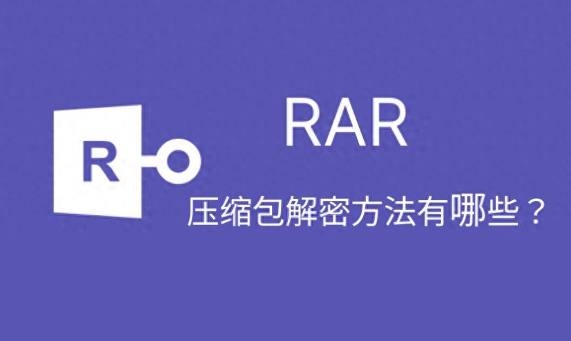 忘记密码时的密码恢复工具