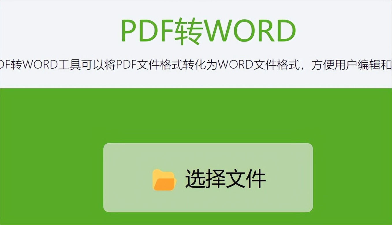 多米文件在线处理器